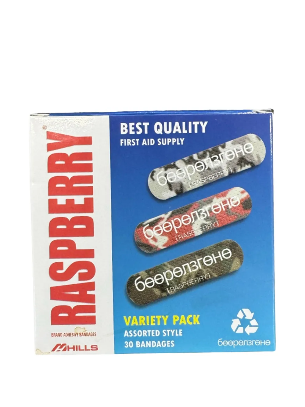 GV Gallery assorted-style bandages - Blu