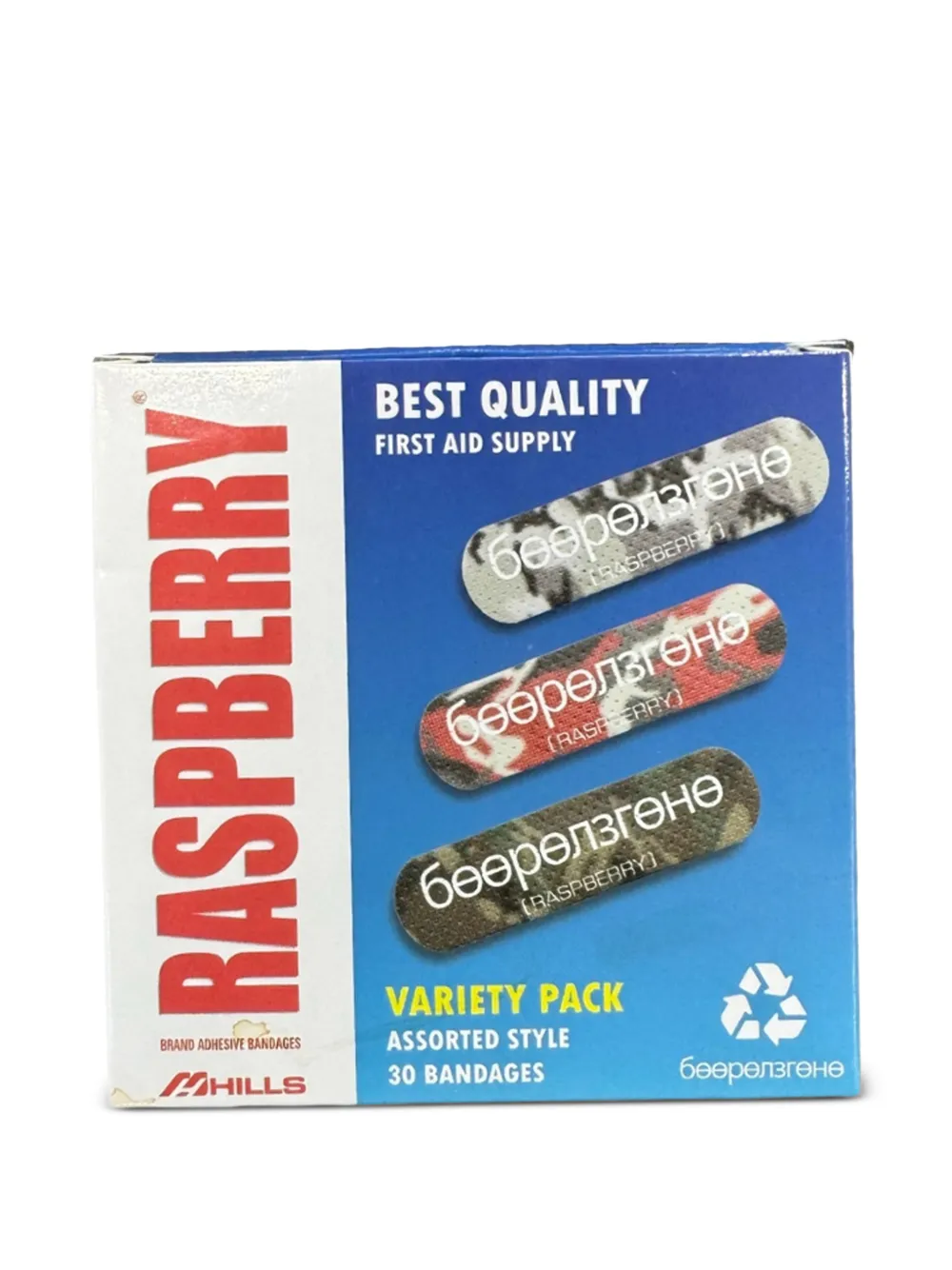 GV Gallery assorted-style bandages - Blau