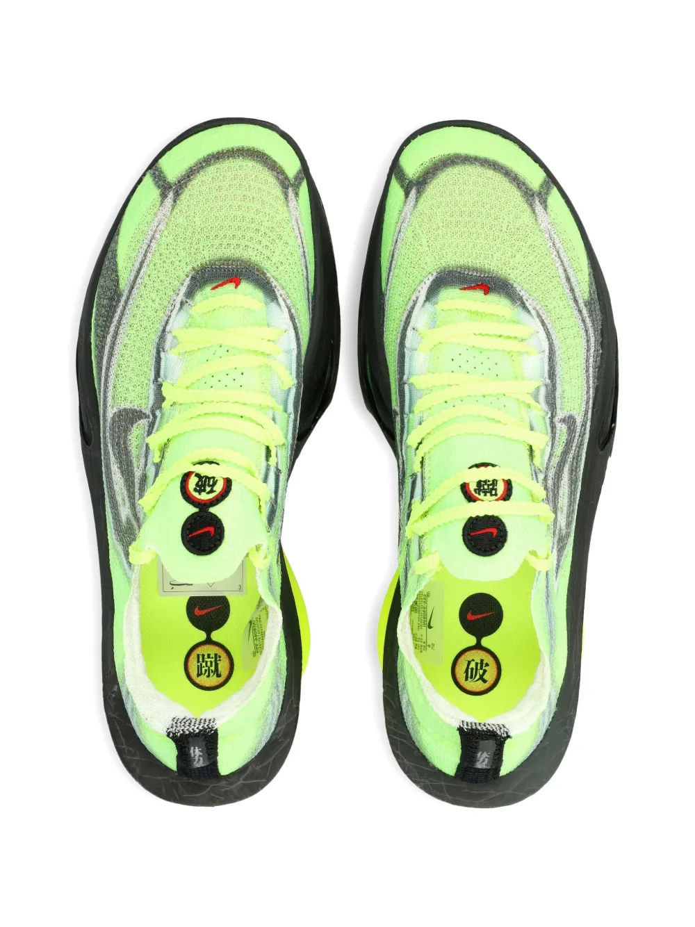 Nike Alphafly 3 sneakers Groen