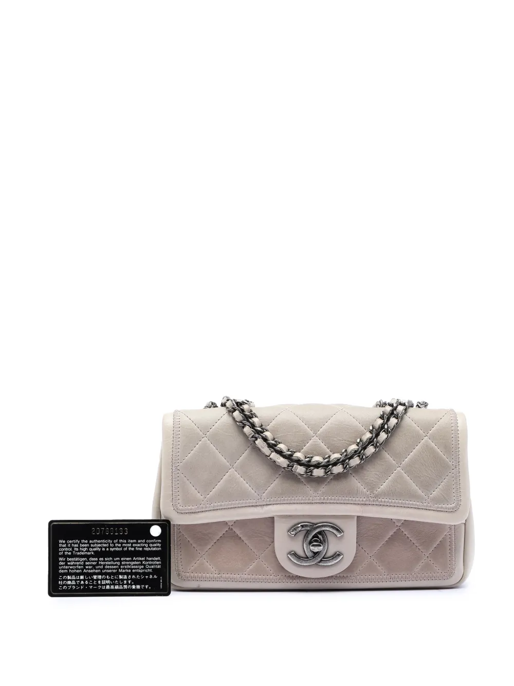 2014-2015 Small Quilted Calfskin Stitched Frame Flap Crossbody Bag