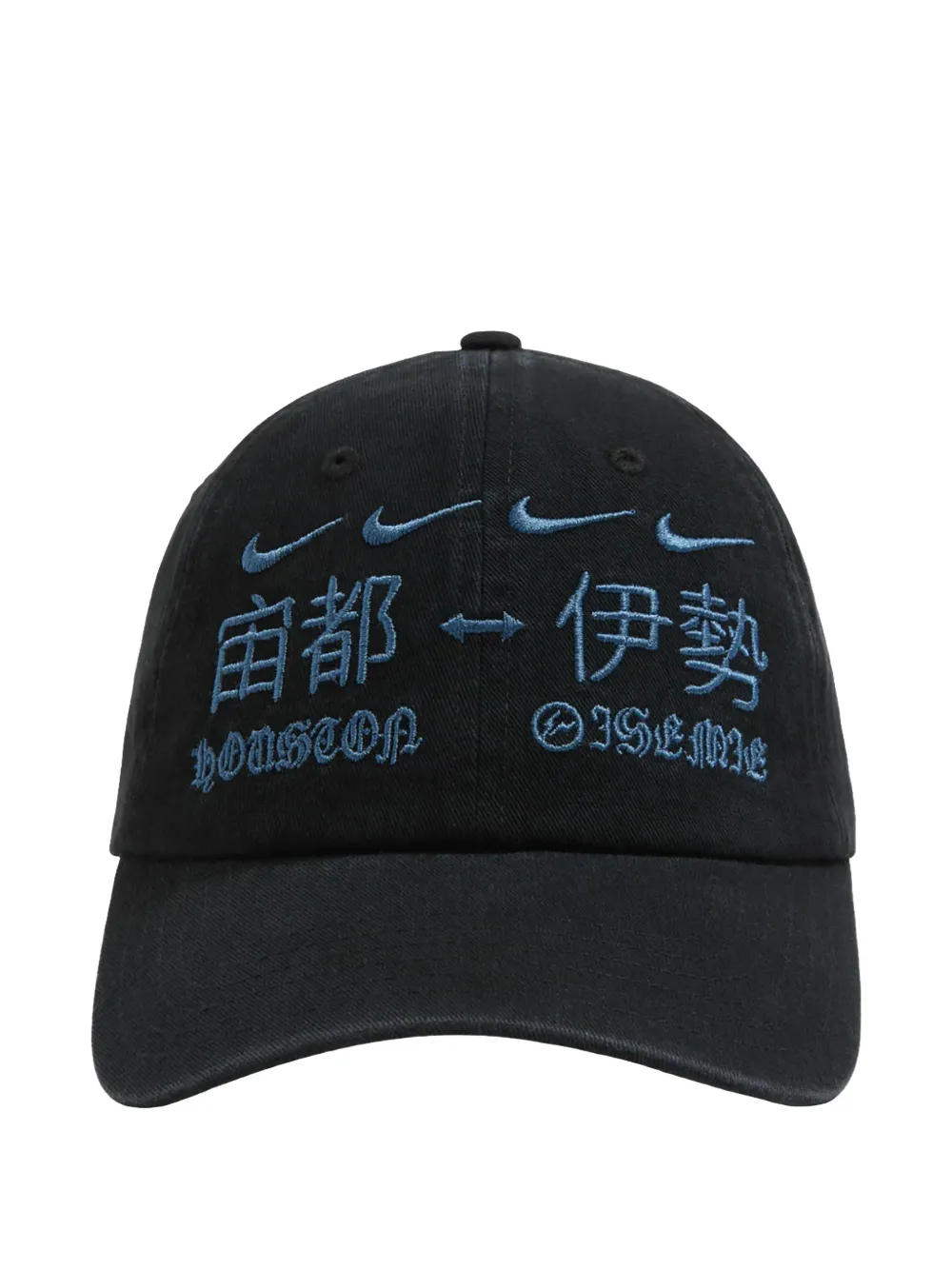 Nike Travis Scott Cactus Jack x Fragment x Nike Houston To Ise Mie cap - Nero