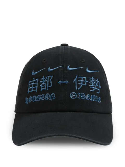 Nike  Travis Scott Cactus Jack x Fragment x Nike Houston To Ise Mie cap