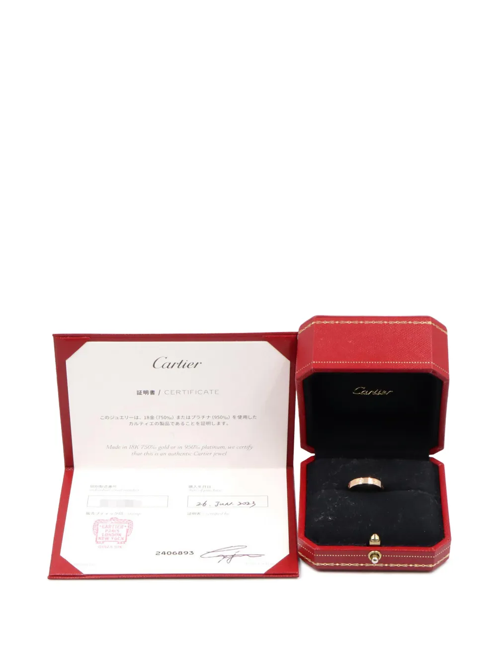2022-2023 18K Rose Gold Small Love ring