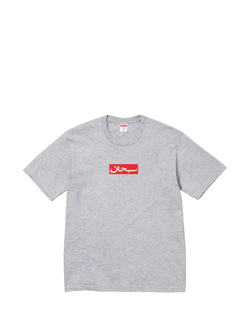 Supreme Arabic Box T-shirt - Grau