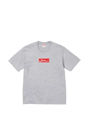 Supreme Small Box T-shirt | Grey | FARFETCH ZA