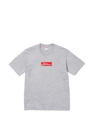 Supreme