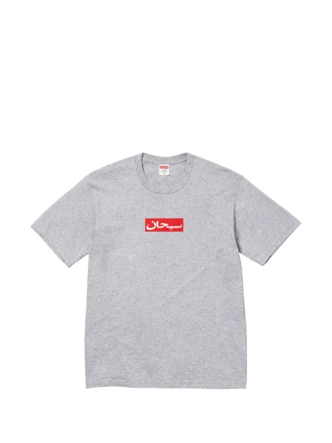 Supreme Arabic Box T-shirt