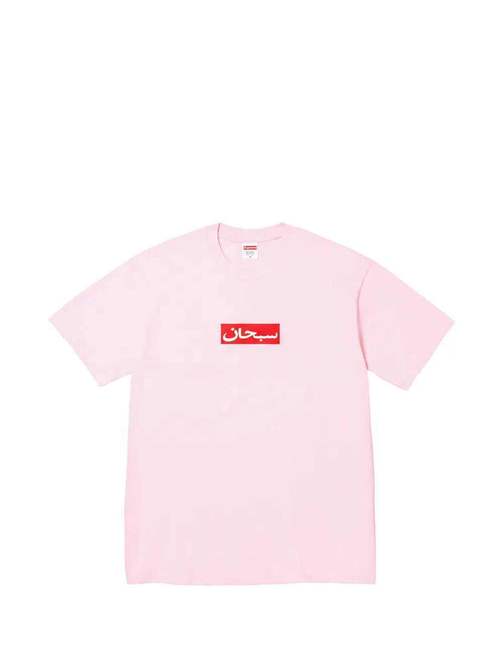 楽天市場】supreme アラビックの通販