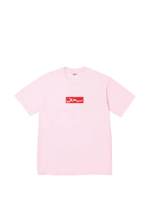 Supreme arabic-logo-print T-shirt