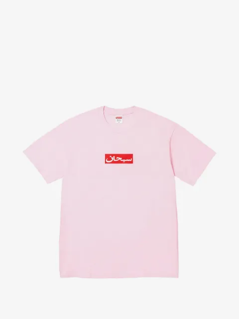 Supreme arabic-logo-print T-shirt