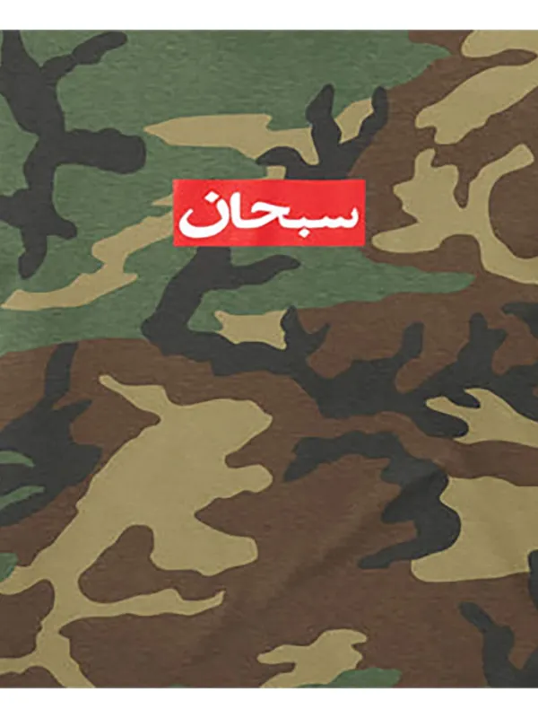 Supreme Arabic Box Tシャツ | グリーン | FARFETCH JP
