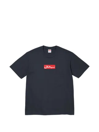 Supreme