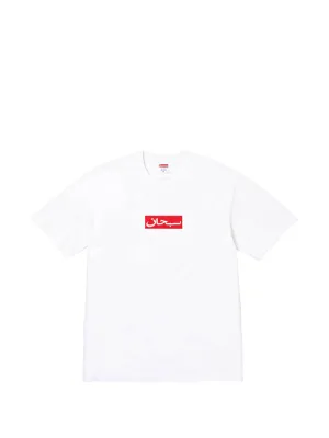 Supreme x Umbro® ストライプ SS 25 - White トップ | ホワイト