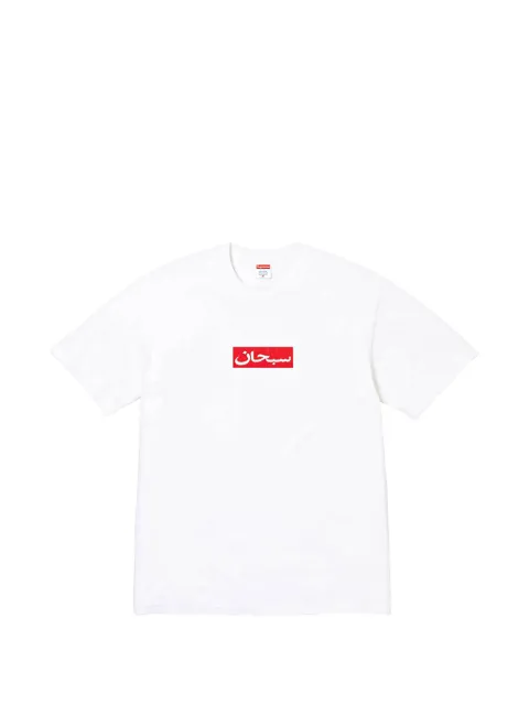 Supreme Arabic Box Logo T-shirt