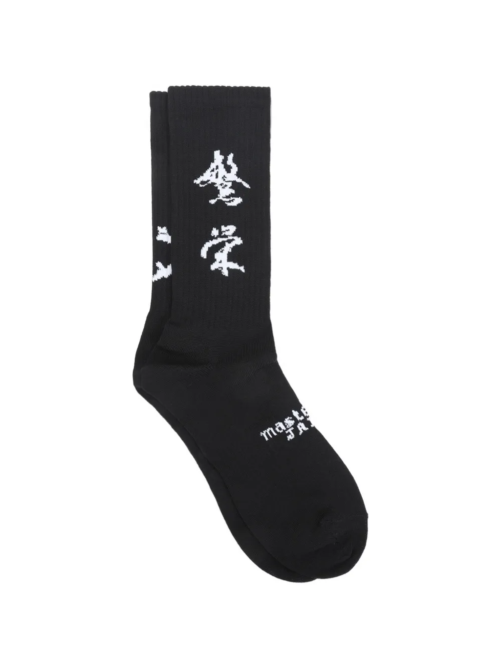 Mastermind Japan skull-print socks - Nero