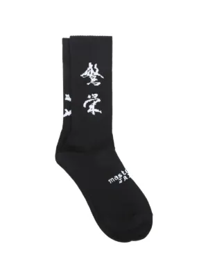 Mastermind Japan Underwear & Socks for Men - Shop Now on FARFETCH