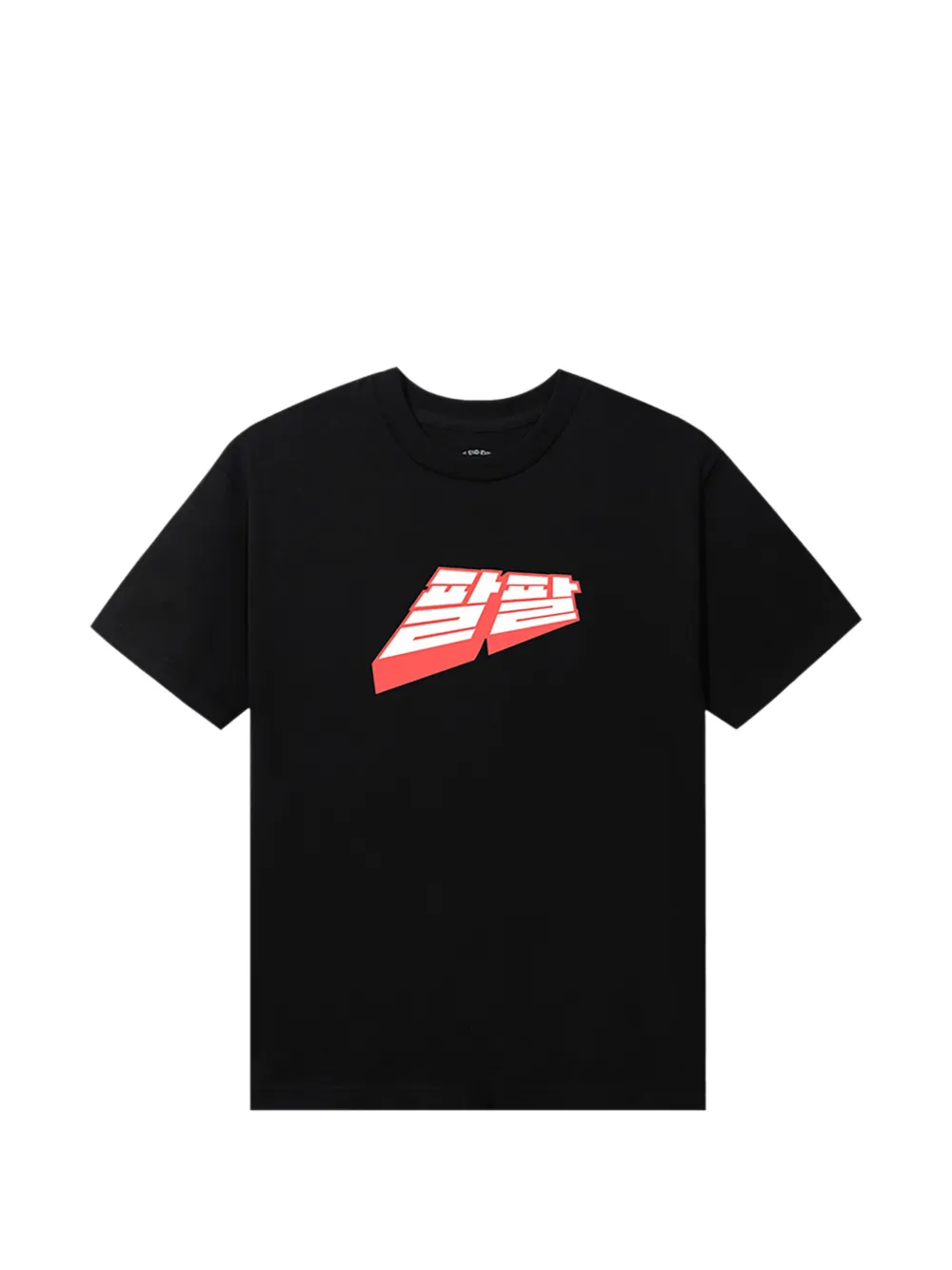 Anti Social Social Club Midnight Club T-shirt - Nero