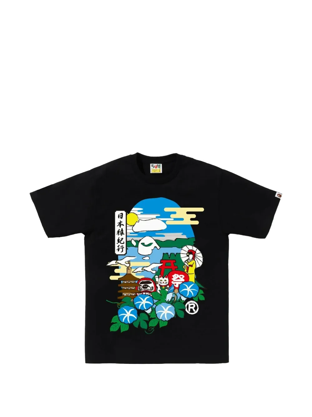 A BATHING APE® Japan Culture Ape Head "Black" T-shirt