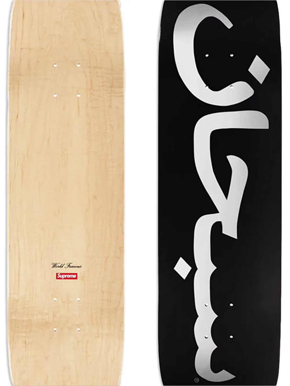 Supreme 아라비아 로고 스케이트보드 | 스포츠 용품 | Image 2