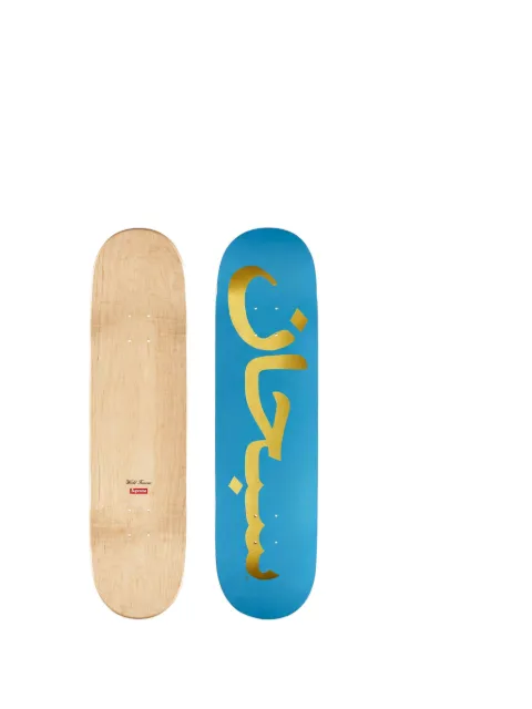 Supreme Arabic logo skateboard deck