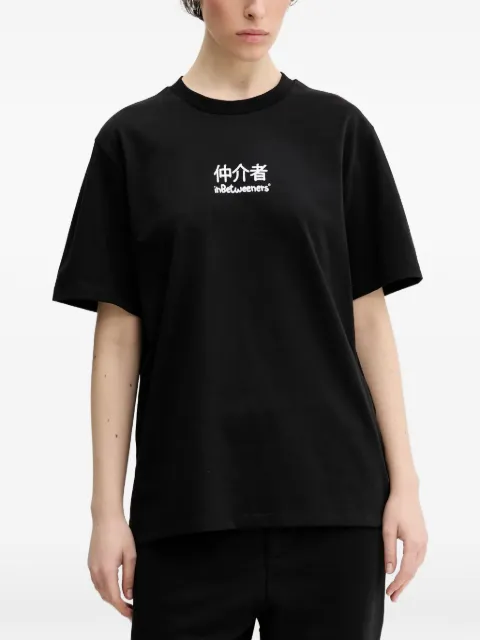 INBETWEENERS Bear T-shirt