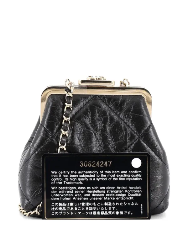 CHANEL Pre-Owned ココマーク キスロックフレーム クラッチウィズ
