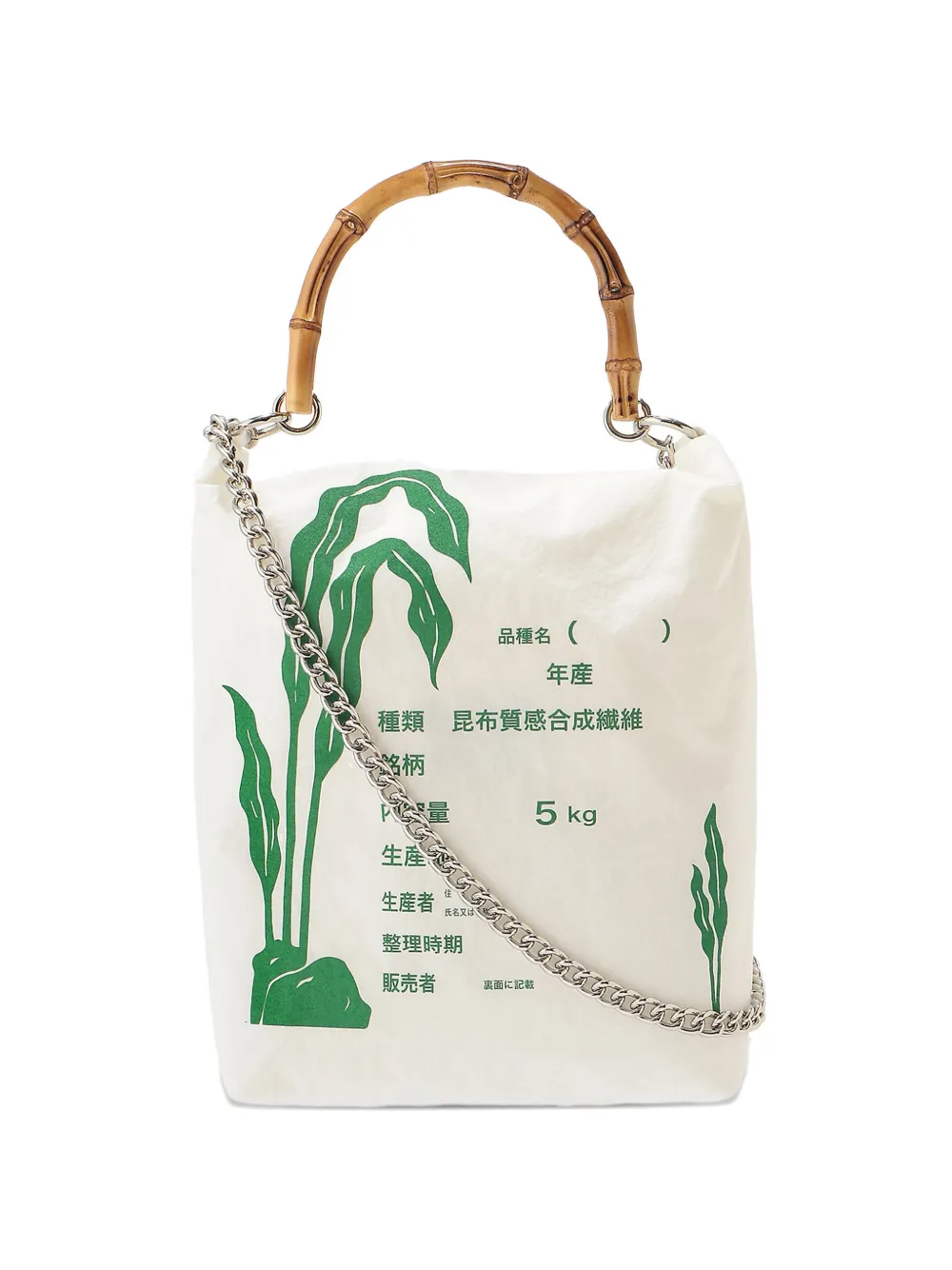 Doublet bamboo-handle chain shoulder bag - Bianco