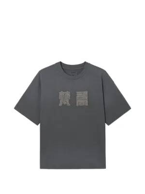 THUG CLUB ロゴプレート Tシャツ | グレー | FARFETCH JP