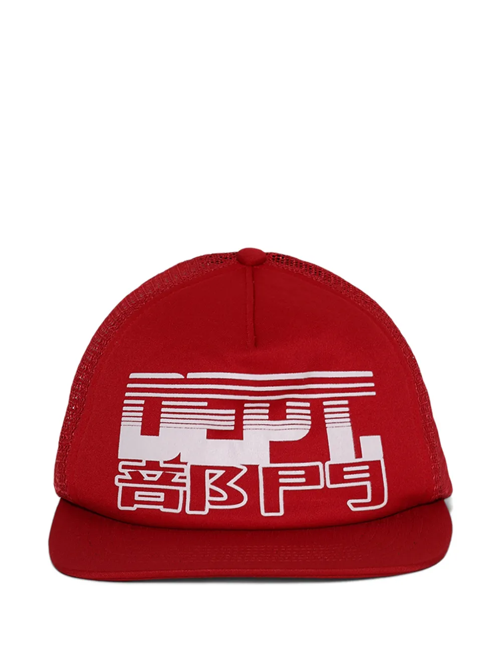 GALLERY DEPT. Tokyo Dept. baseball cap - Rosso