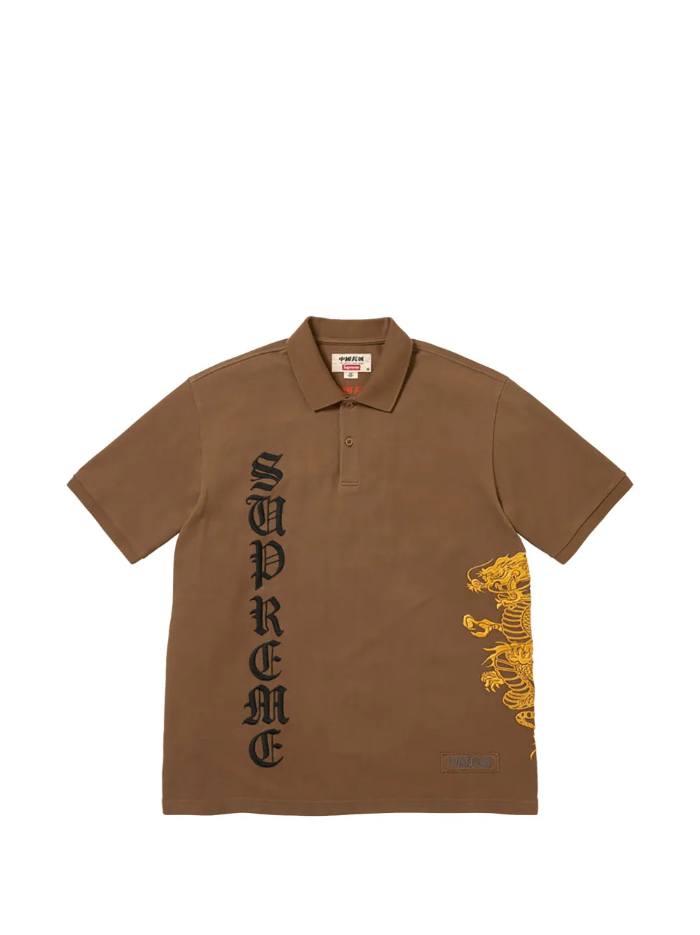 Supreme Camicia con ricamo x The Great China Wall Dragon - Marrone