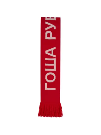 GOSHA RUBCHINSKIY