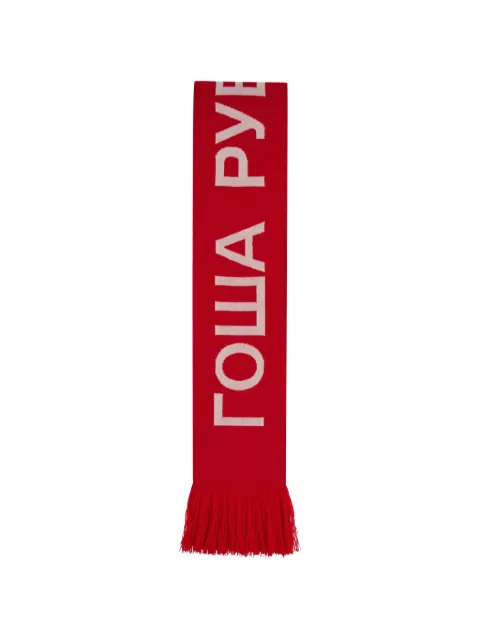 Gosha Rubchinskiy logo-knit fringed scarf