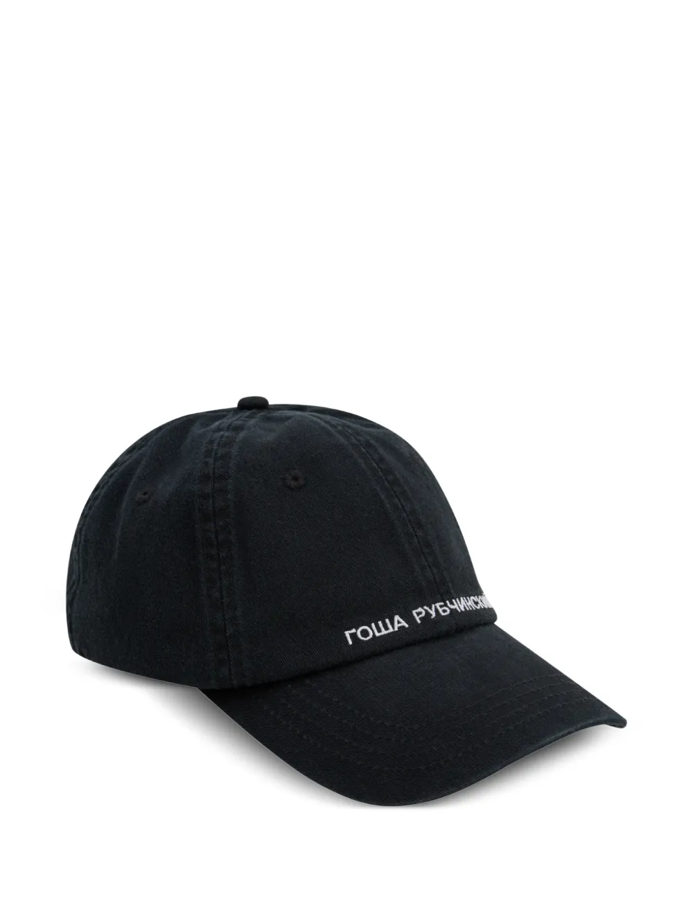 Gosha Rubchinskiy embroidered-logo baseball cap - Nero