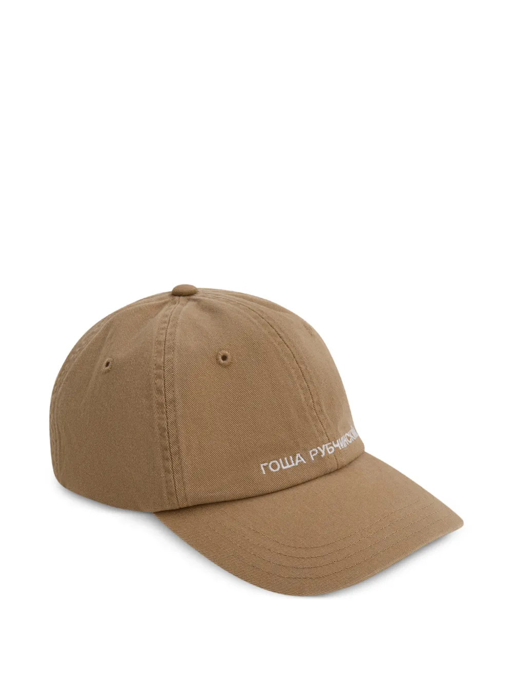 Gosha Rubchinskiy logo-embroidered baseball cap - Toni neutri