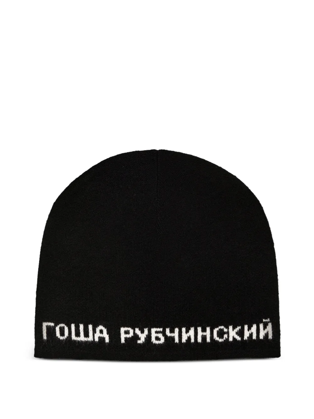 Gosha Rubchinskiy logo-knit beanie hat - Nero