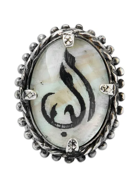 Gem Kingdom engraved mother-of-pearl ring