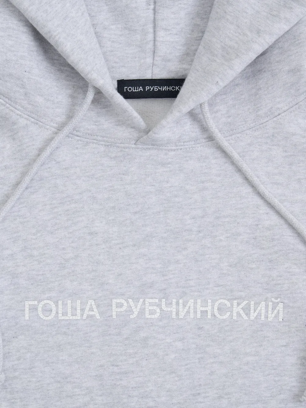 GOSHA RUBCHINSKIY Oversized hoodie Grijs