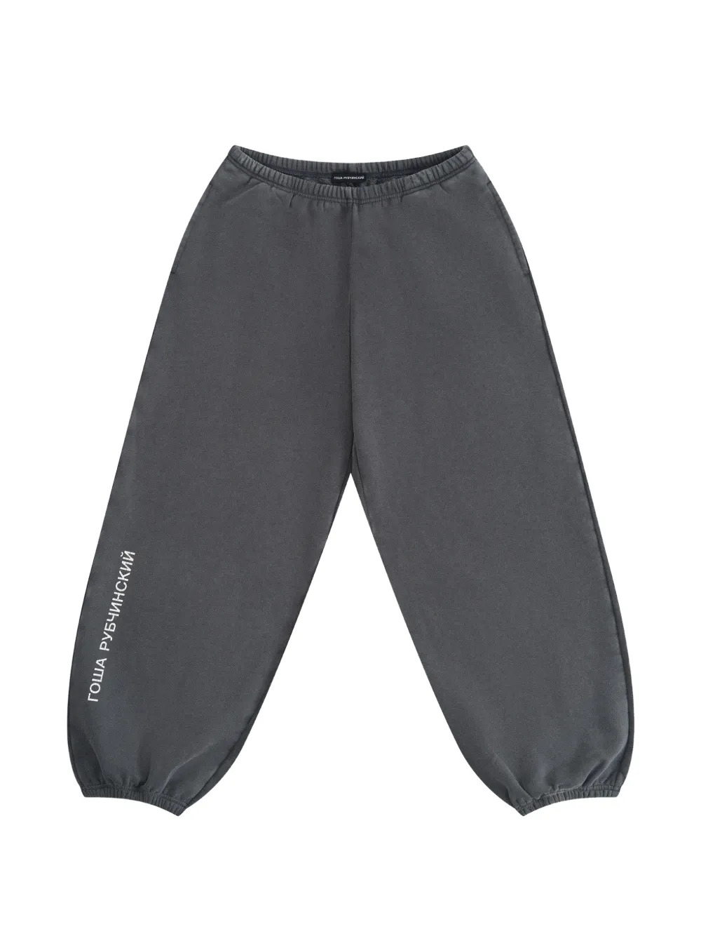 GOSHA RUBCHINSKIY Pantaloni sportivi con stampa - Grigio
