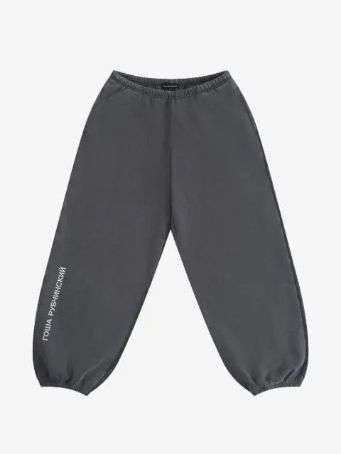 GOSHA RUBCHINSKIY 로고 프린트 골지 커프 트랙팬츠