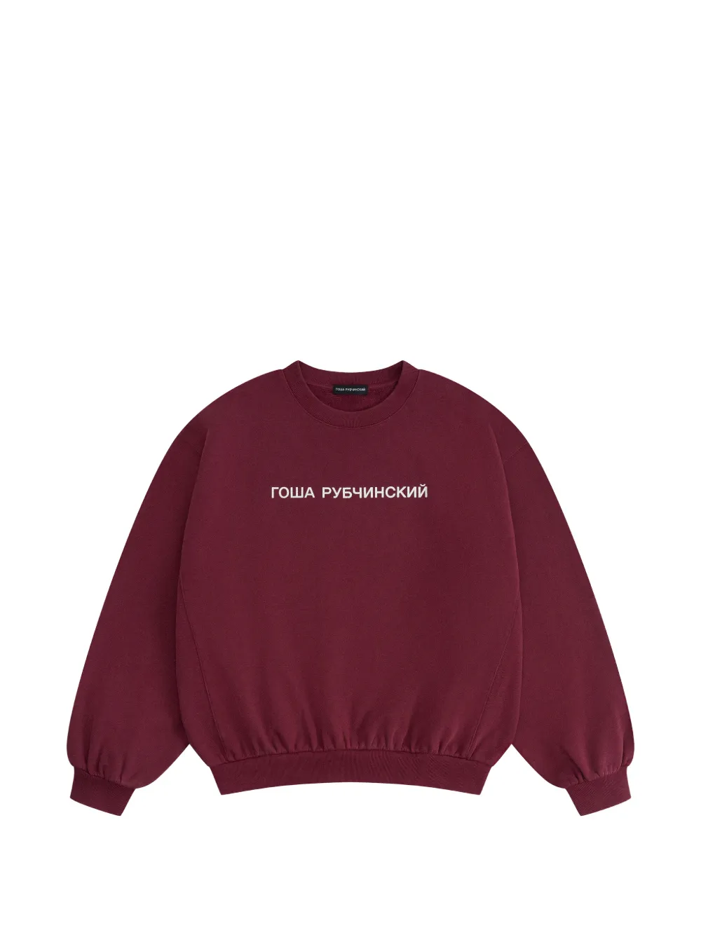 Gosha Rubchinskiy logo-print oversized sweater - Rosso