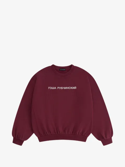 GOSHA RUBCHINSKIY jersey oversize con logo estampado