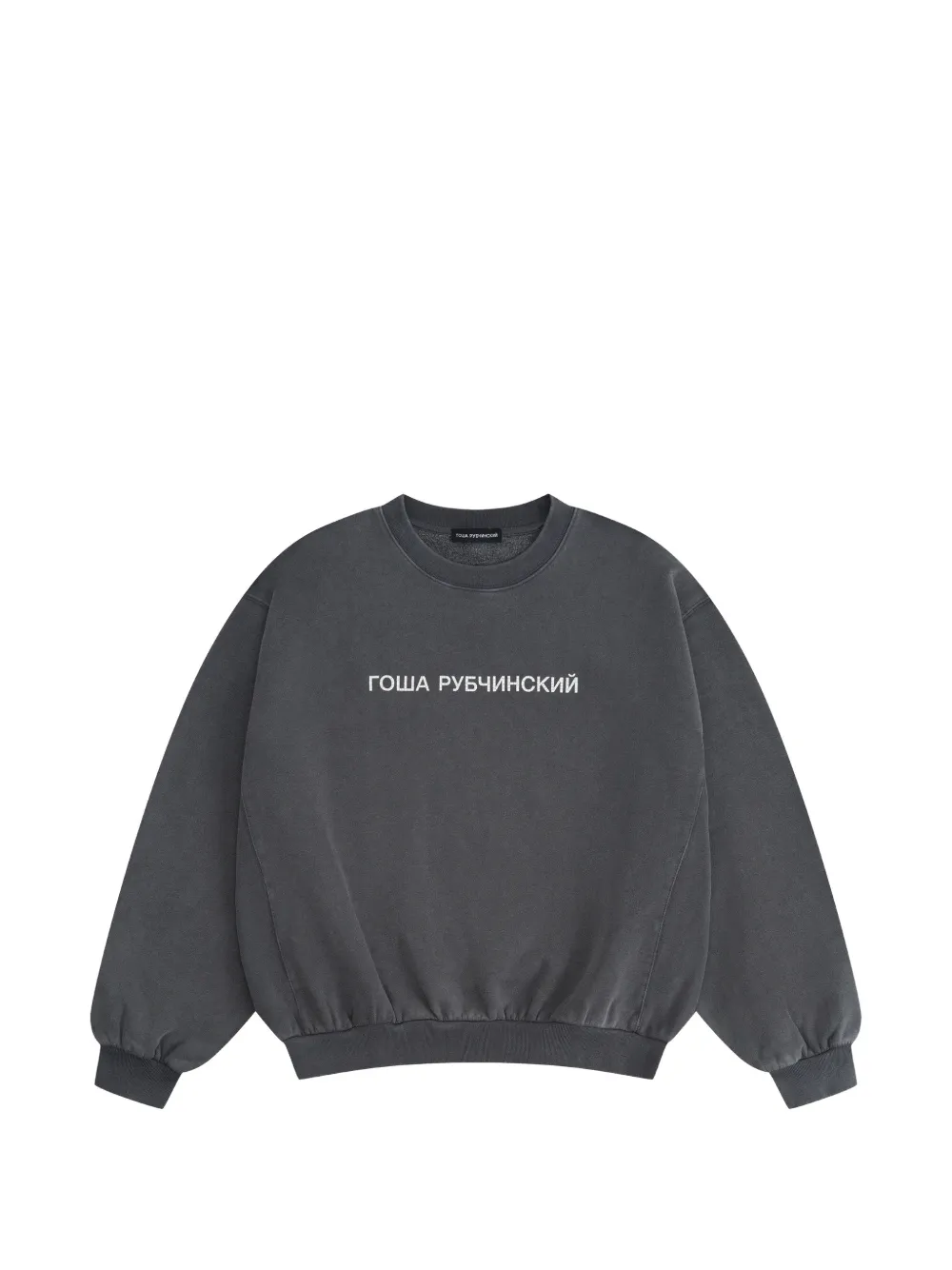 Gosha Rubchinskiy logo-print sweater - Grau