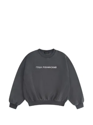 GOSHA RUBCHINSKIY ロゴ プルオーバー | グレー | FARFETCH JP