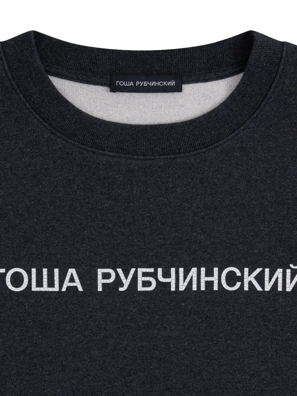 GOSHA RUBCHINSKIY logo-print Oversized Sweater | Grey | FARFETCH