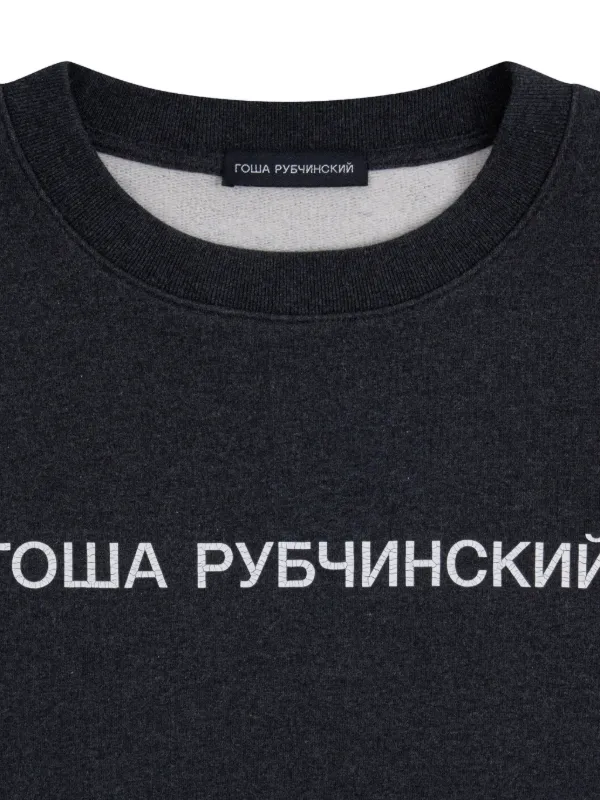 GOSHA RUBCHINSKIY logo-print Oversized Sweater | Grey | FARFETCH