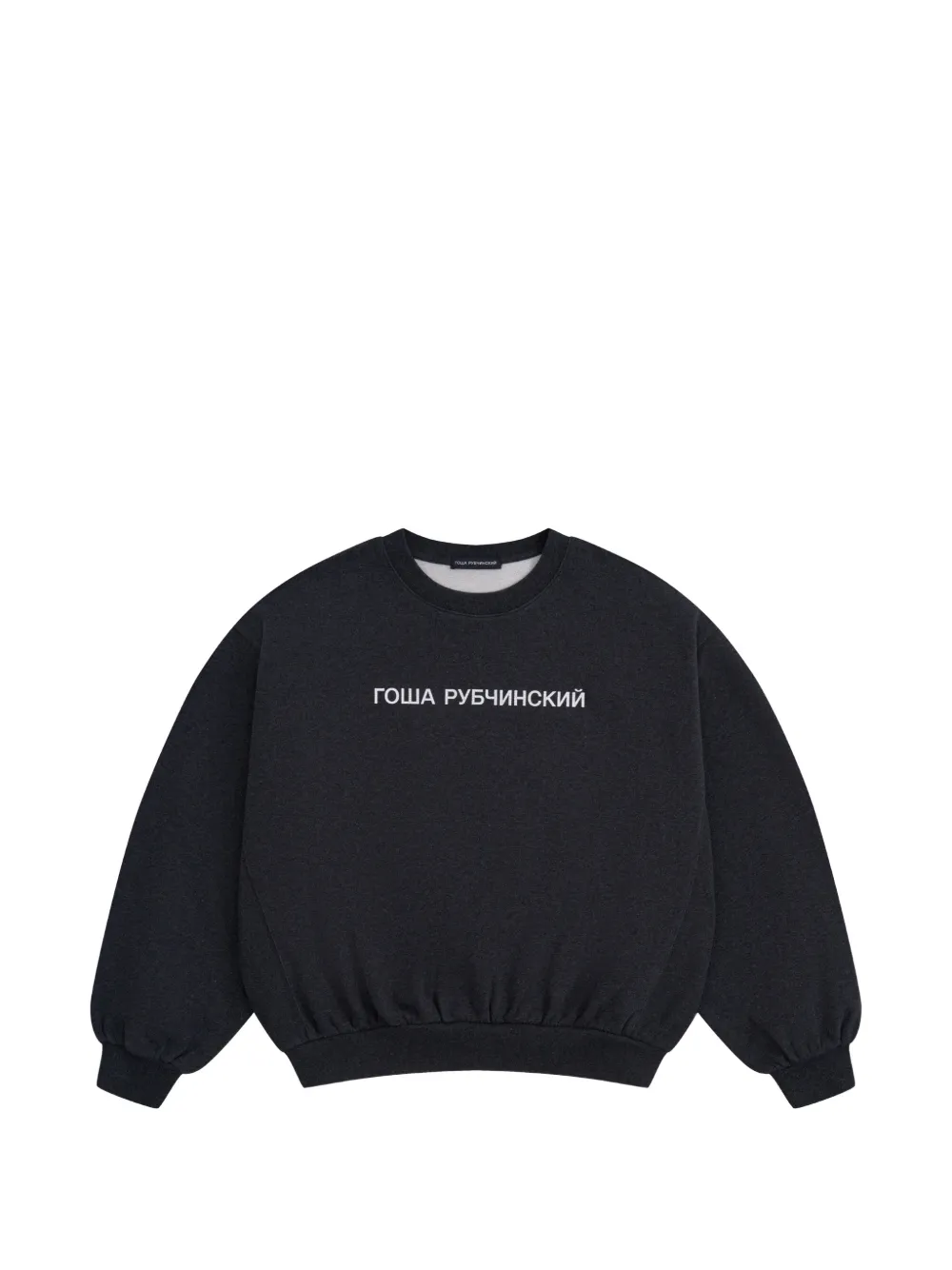 Gosha Rubchinskiy logo-print oversized sweater - Grigio