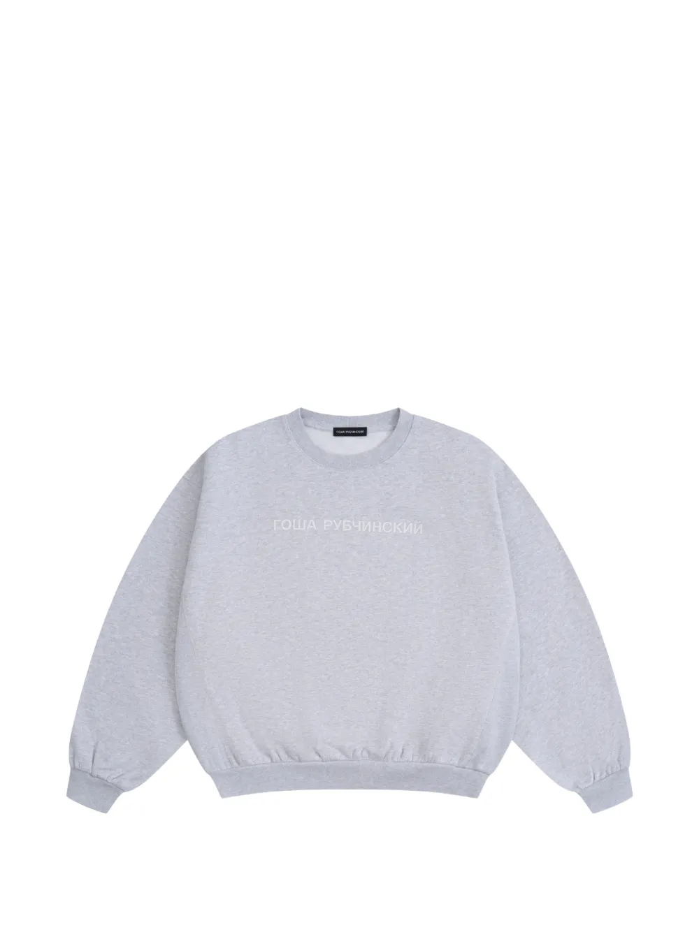 Gosha Rubchinskiy logo-print oversized sweater - Grigio