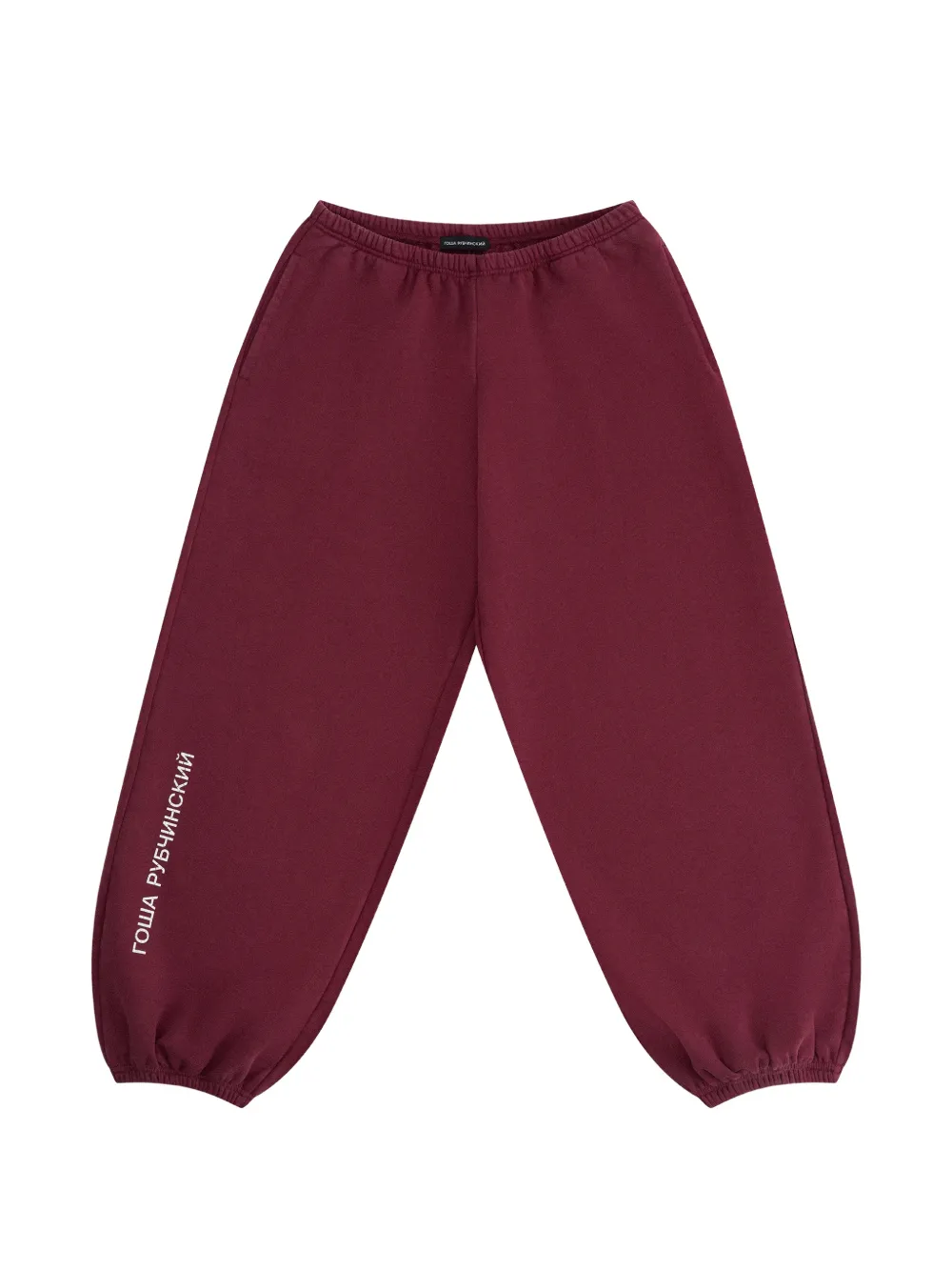 Gosha Rubchinskiy logo-print track pants - Rosso