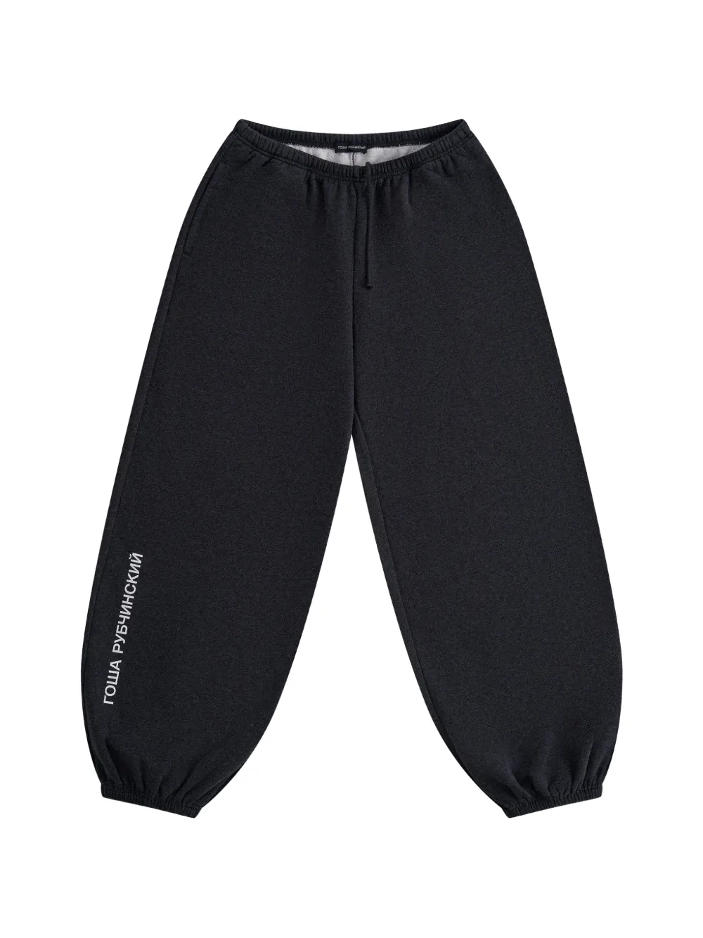 Gosha Rubchinskiy logo-print track pants - Grigio