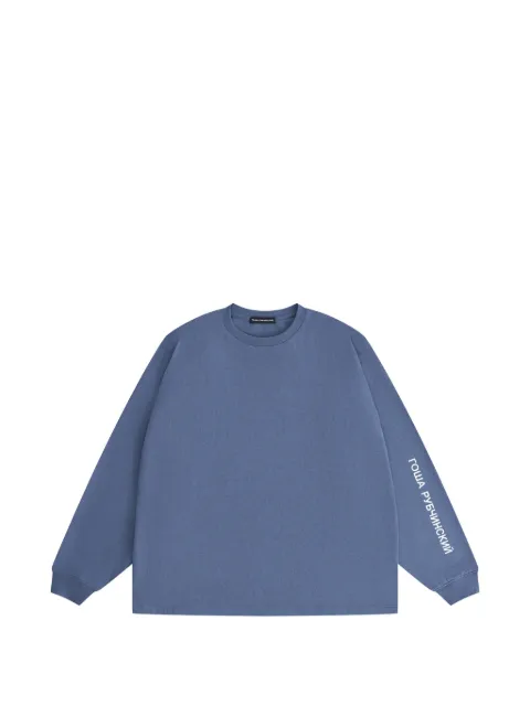 Gosha Rubchinskiy logo-print oversized T-shirt